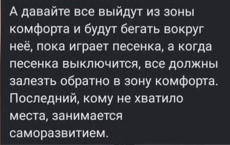 Мем про биполярку и депрессию №6