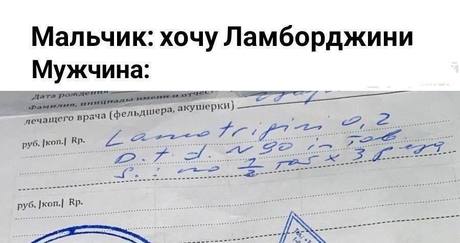 Мем про биполярку и депрессию №18