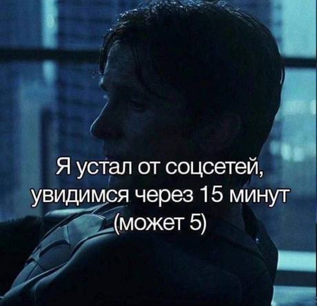Мем про биполярку и депрессию №22