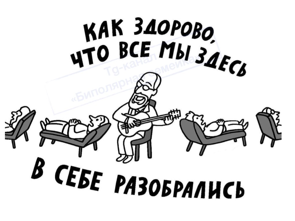 Как проходит диагностика Биполярного расстройства. Понятное объяснение.